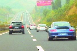 网友爆料高速飙车事件视频,速度与激情引网友热议 第1张 网友爆料高速飙车事件视频,速度与激情引网友热议 第1张