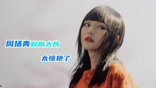 娱乐新闻新浪网爆料视频,视频内容大揭秘！  第2张