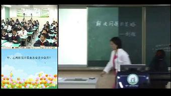 徐州小学爆料案件真相视频,还原事件始末 第3张 徐州小学爆料案件真相视频,还原事件始末 第3张