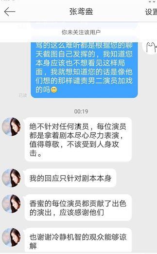 熊哥剧本爆料视频大全集,揭秘视频大全集背后的精彩故事 第2张 熊哥剧本爆料视频大全集,揭秘视频大全集背后的精彩故事 第2张
