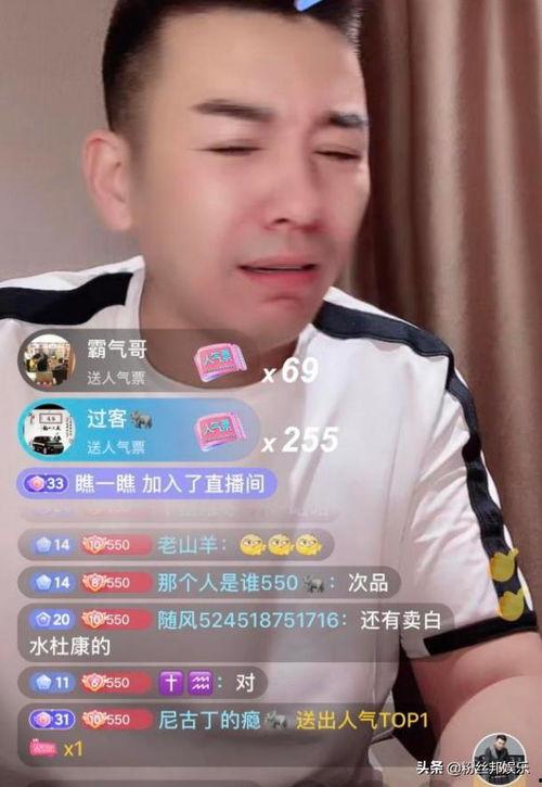 舞帝利哥啊最新八卦爆料,揭秘娱乐圈不为人知的秘密  第2张