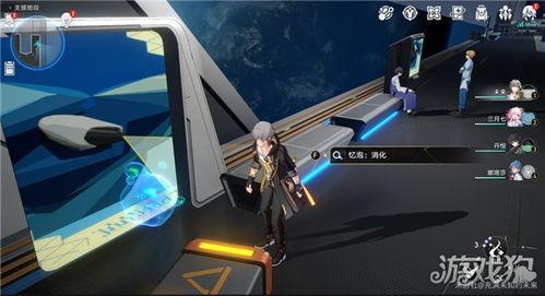 崩坏铁道内鬼爆料视频播放,揭秘游戏幕后真相与精彩瞬间 第3张 崩坏铁道内鬼爆料视频播放,揭秘游戏幕后真相与精彩瞬间 第3张