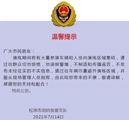 新闻热点爆料搬砖,新闻热点背后的辛酸与挑战 第3张 新闻热点爆料搬砖,新闻热点背后的辛酸与挑战 第3张