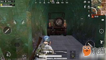 和平精英最新款载具爆料,神秘设计引玩家热议  第3张